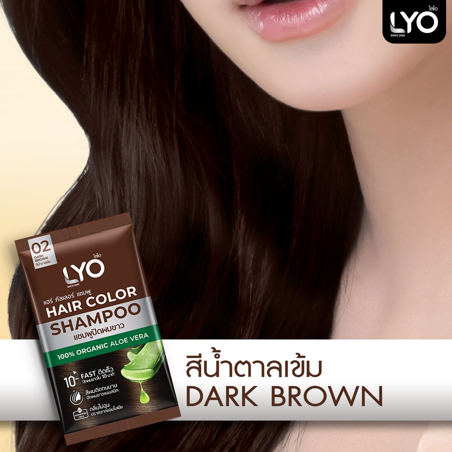 LYO Hair Color Shampoo Natural Extracts | 6 Sachets/Box