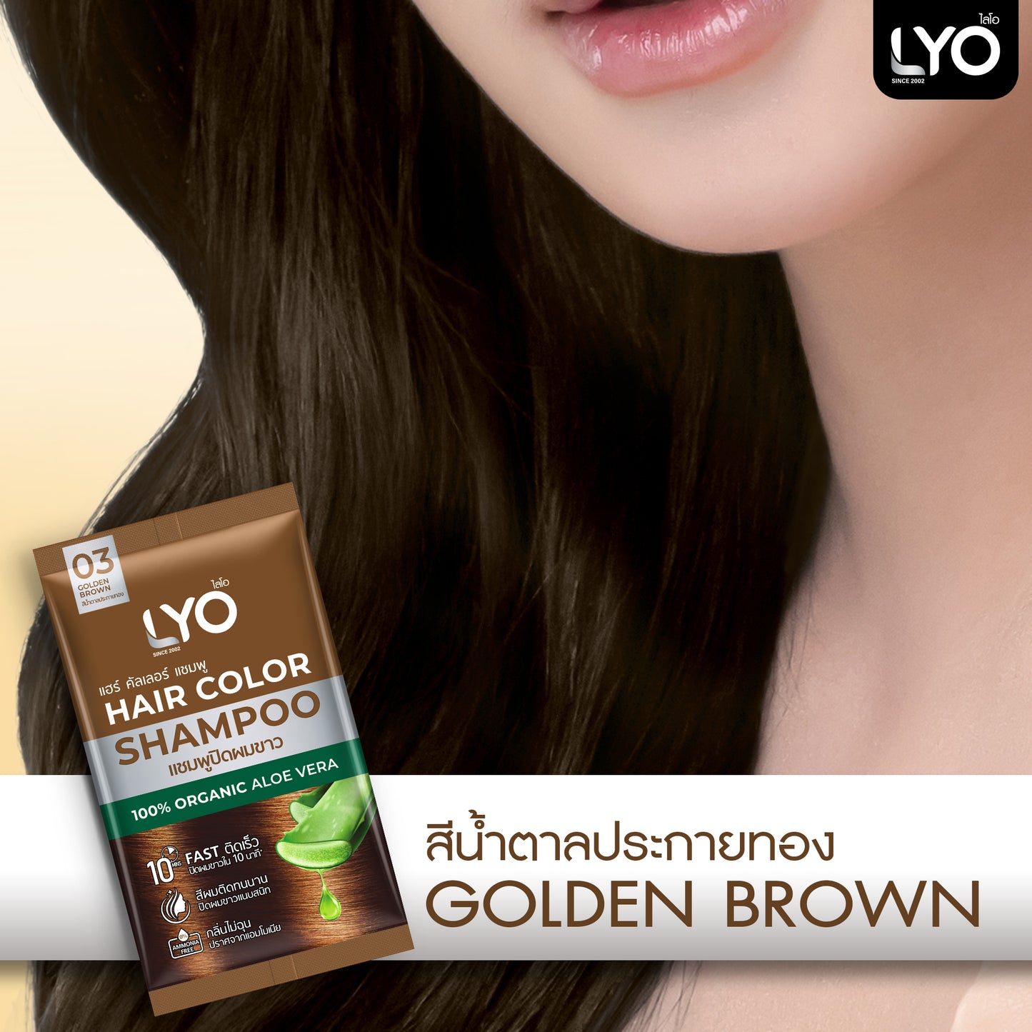 LYO Hair Color Shampoo Natural Extracts | 6 Sachets/Box