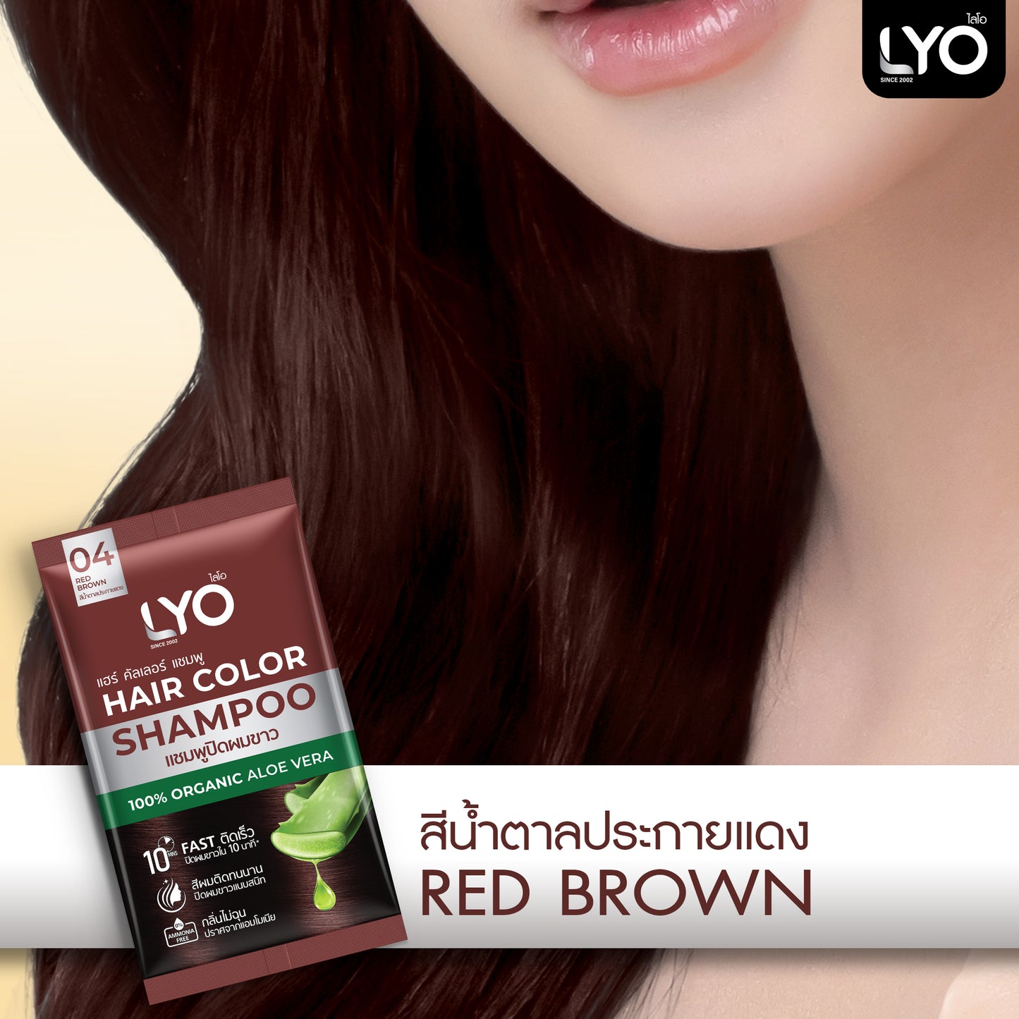 LYO Hair Color Shampoo Natural Extracts | 6 Sachets/Box