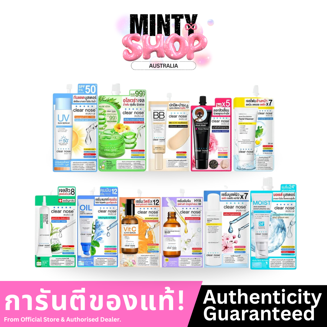 Clear Nose รวมครีมซองราคาประหยัด