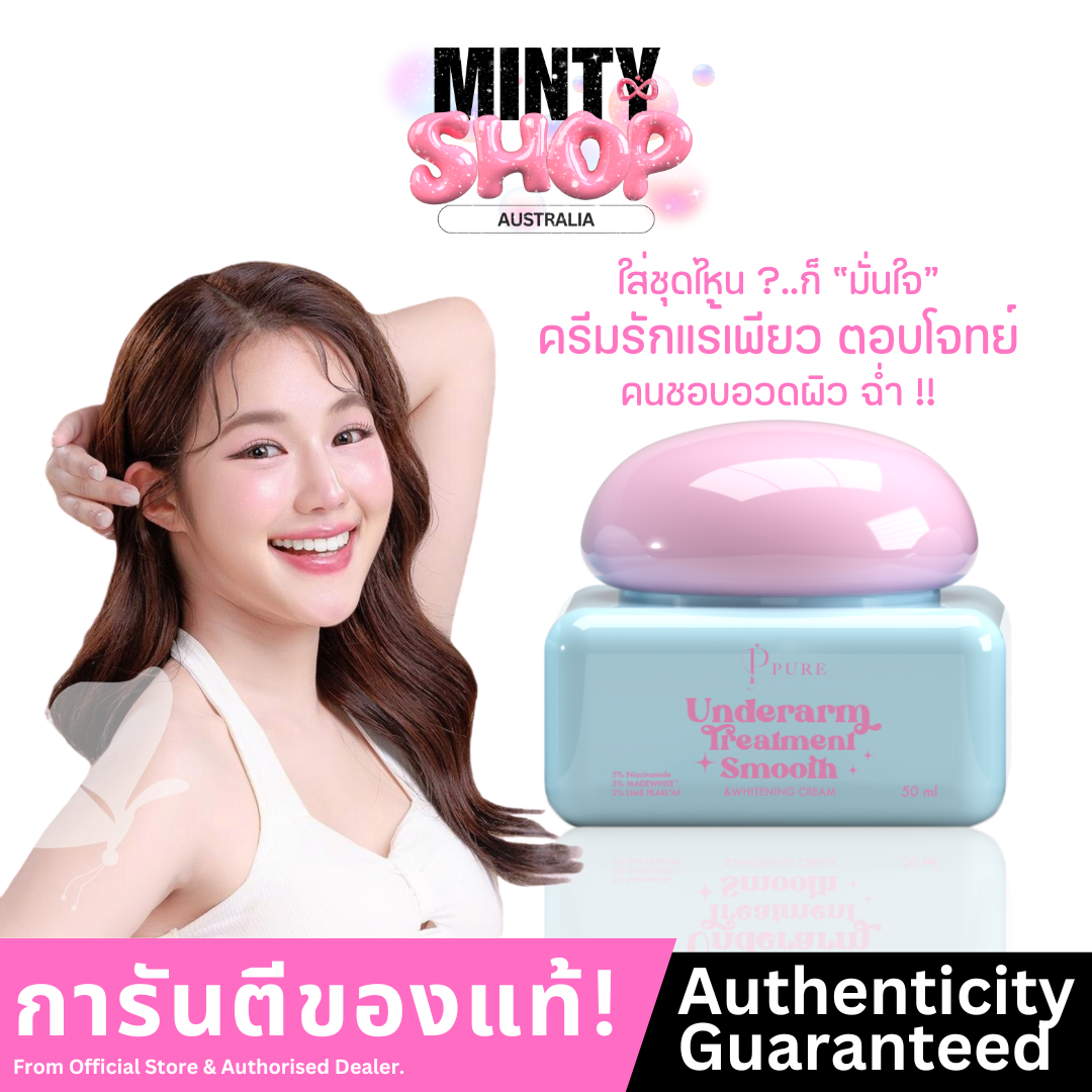 PURE Underarm Treatment Smooth 50 ml.