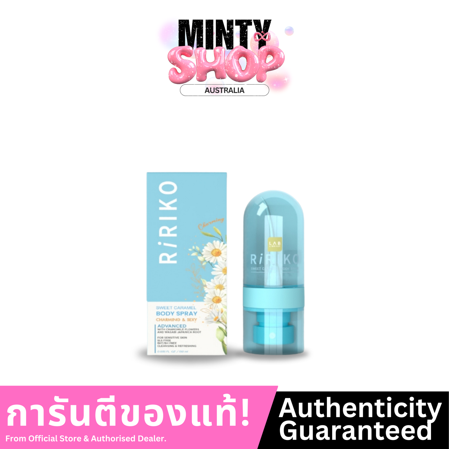 Ririko Sweet Caramel Spray 35 ml.
