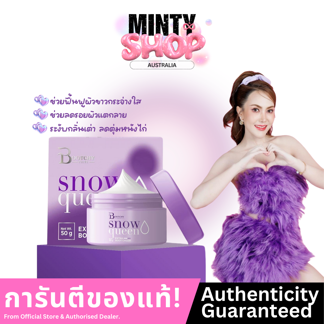 Bootchy White Snow Queen 50g