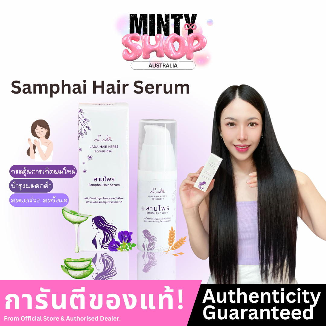 LADA Hair Herbs – Samphai Hair Serum 30ml