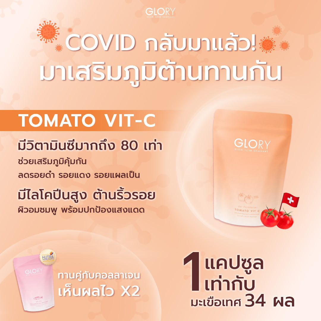 GLORY TOMATO LIPO VIT-C 1000 mg 60 Capsule