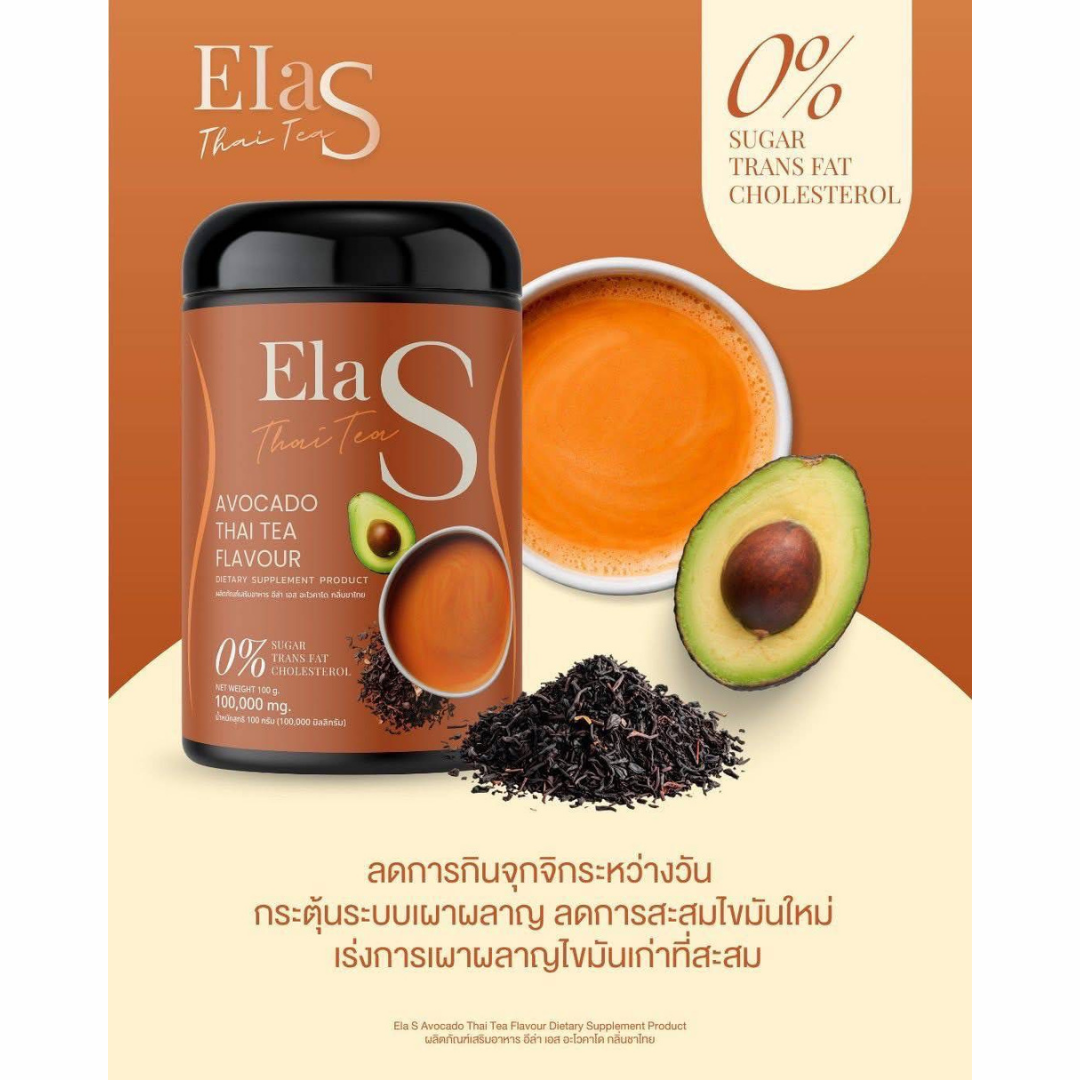 ELA S Mixed Drink 4 Flavours 100g/Box