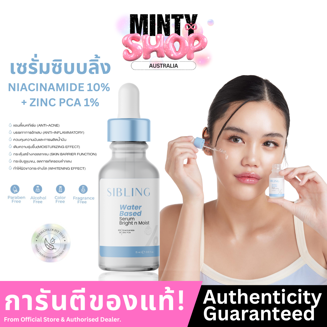 Sibling Water Based Serum Bright n Moist 15ml