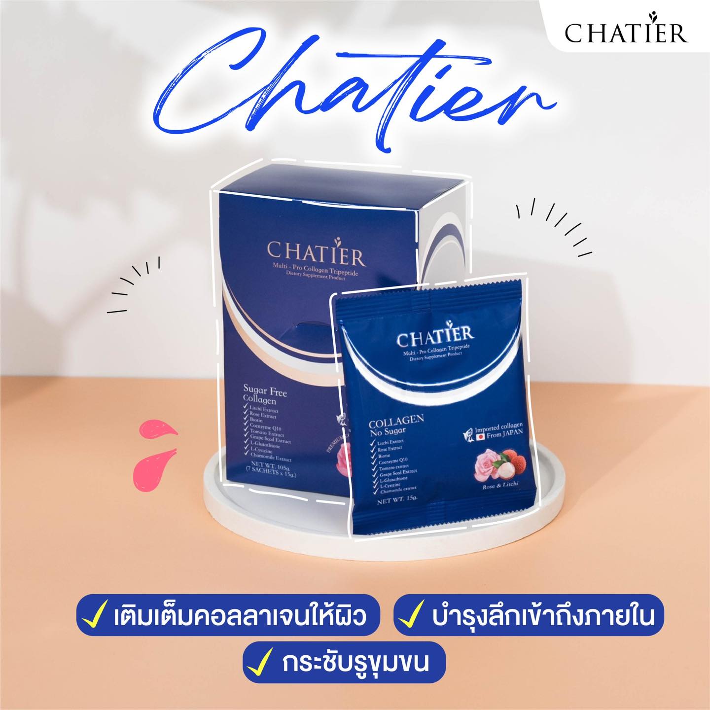 Chatier Premium Collagen 7 Sachets