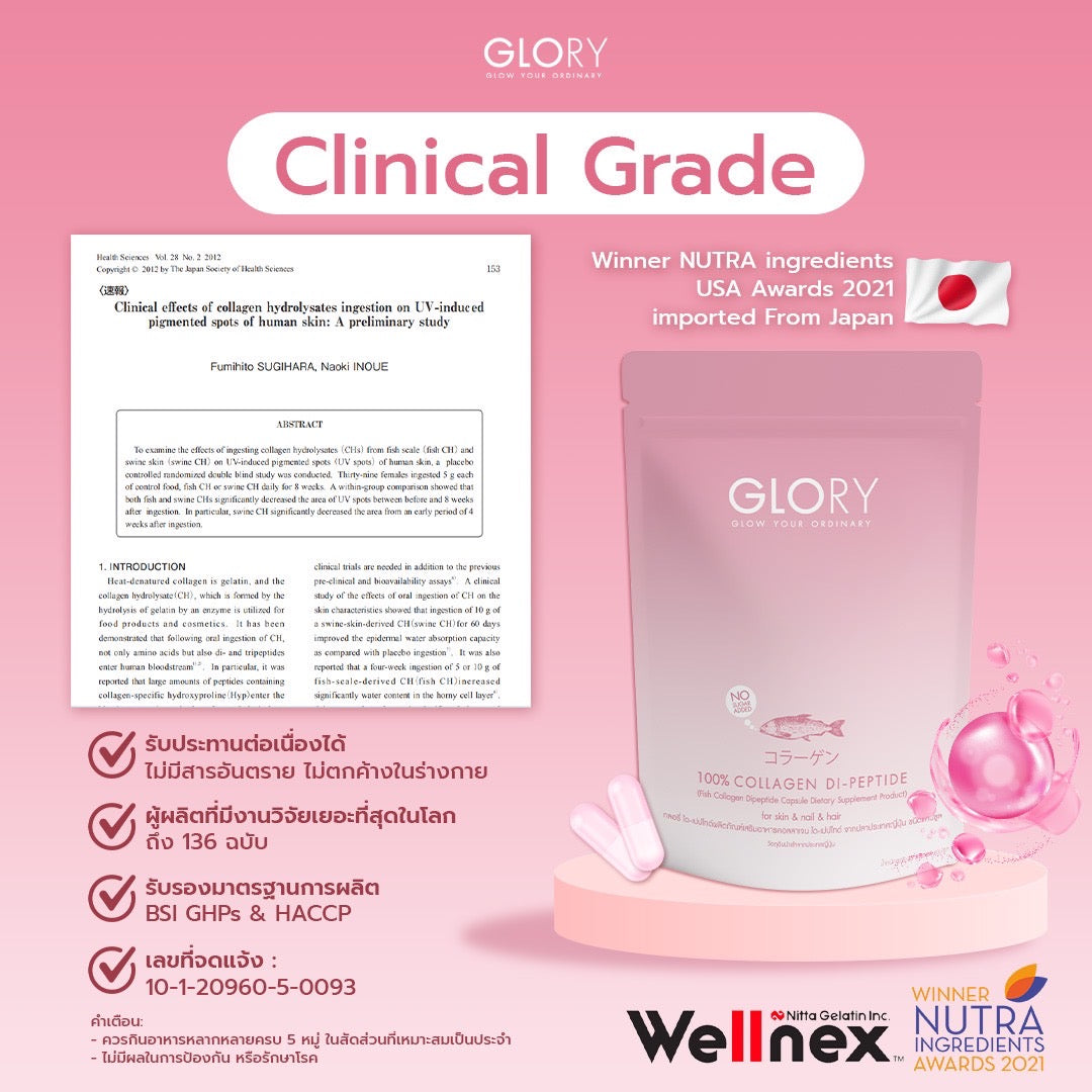 Glory Collagen GLOX Di-Peptide 15X 60 Capsules