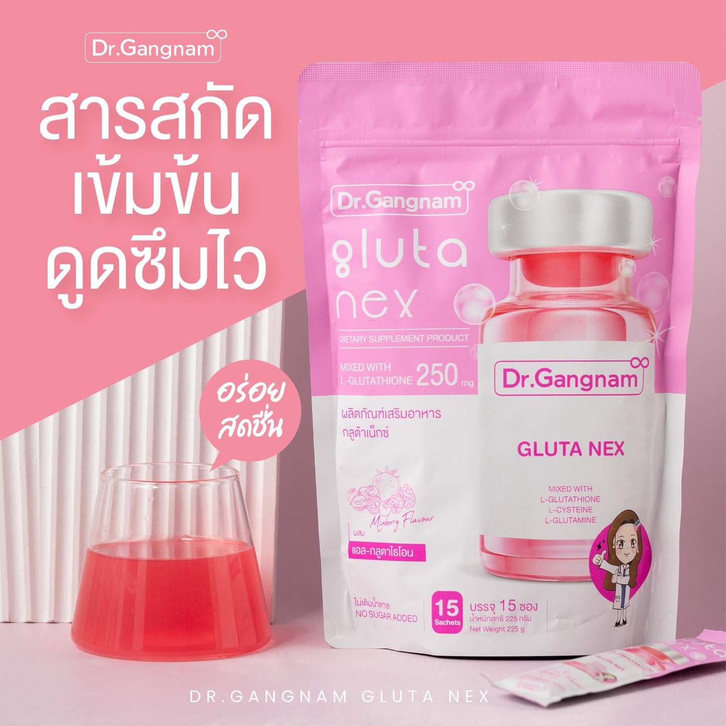 Dr. Gangnam Gluta Nex 15 Sachets