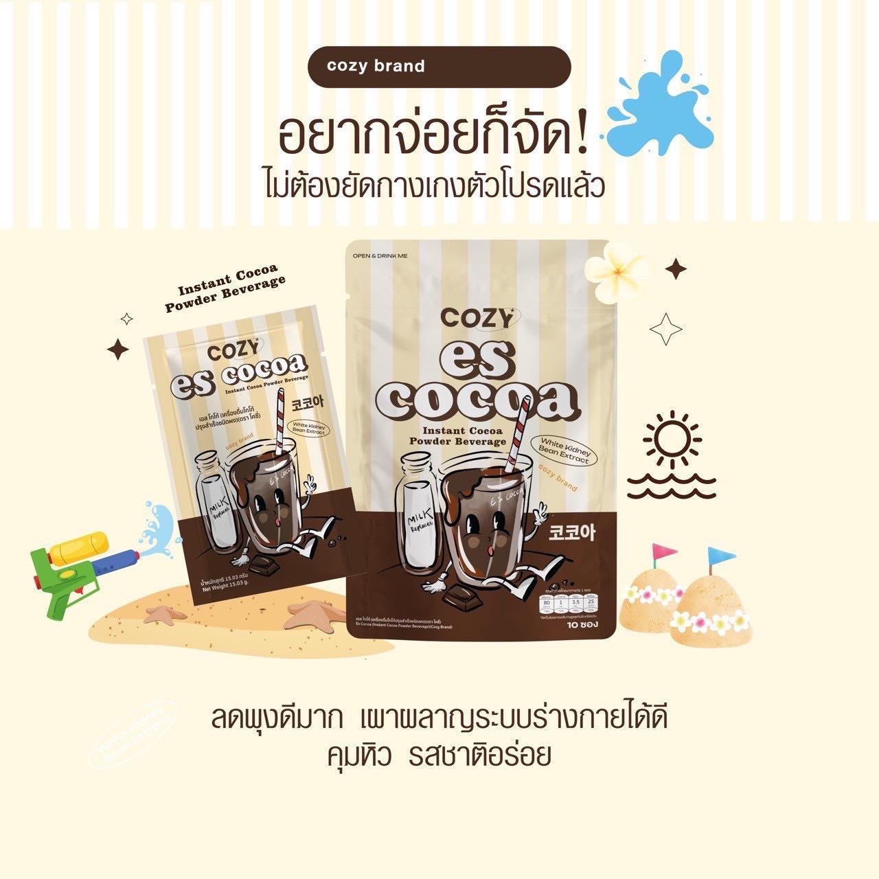 Cozy ES Cocoa by Cozy