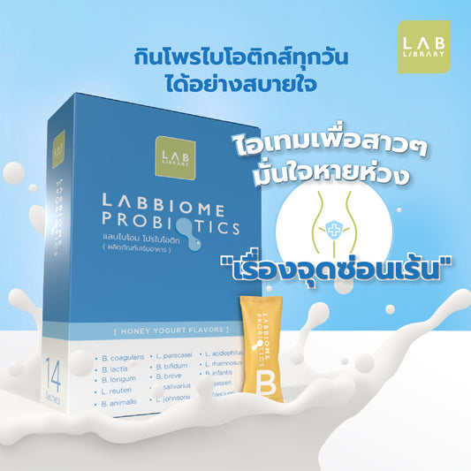Lablibrary LABBIOME PROBIOTICS 14 Sachets