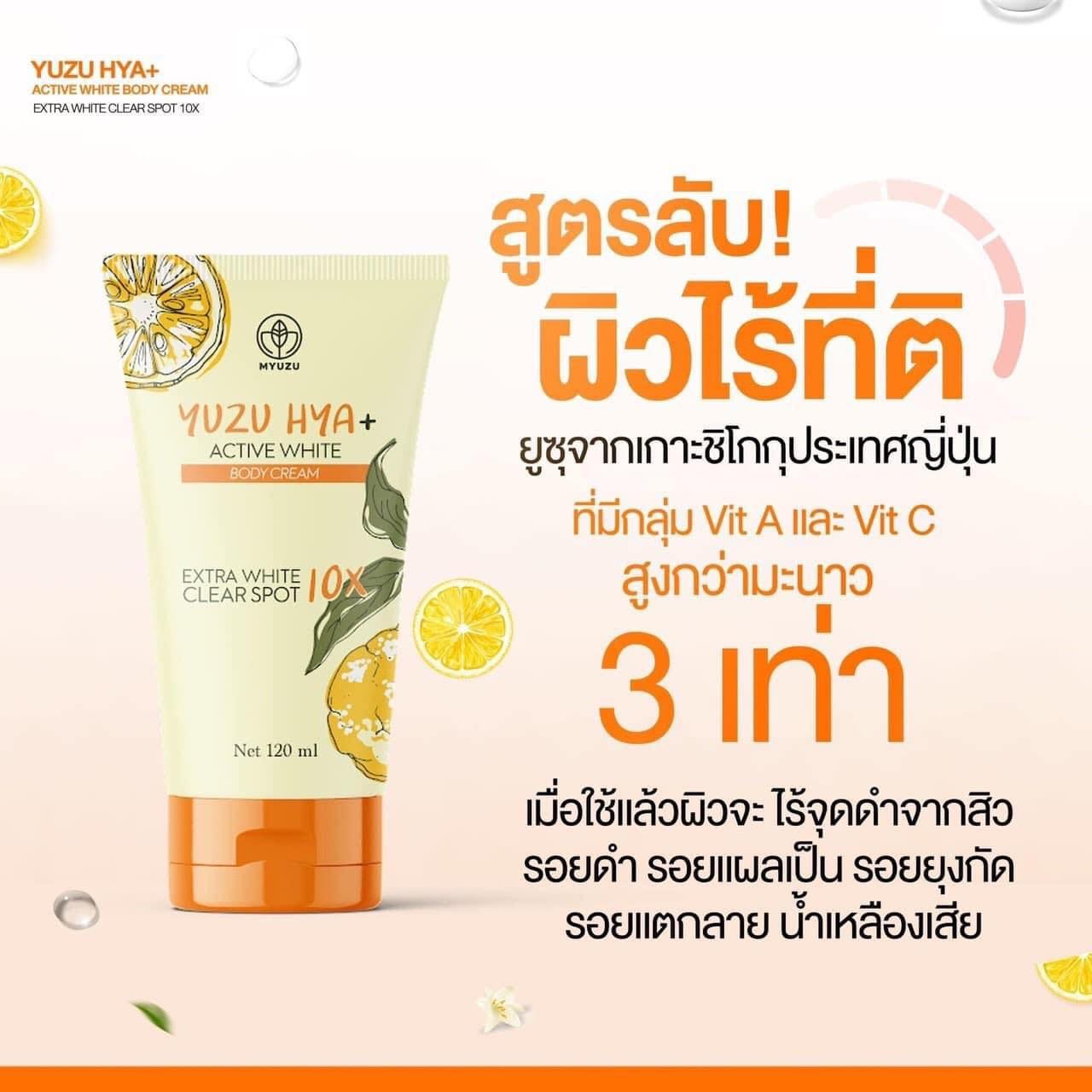 YUZU HYA+ Active White Clear Spot 120ml