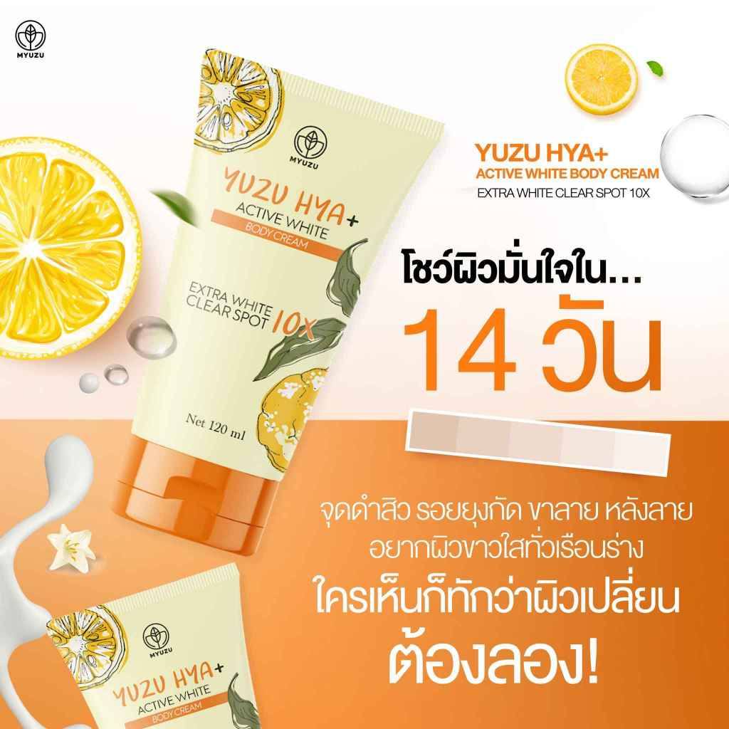 YUZU HYA+ Active White Clear Spot 120ml