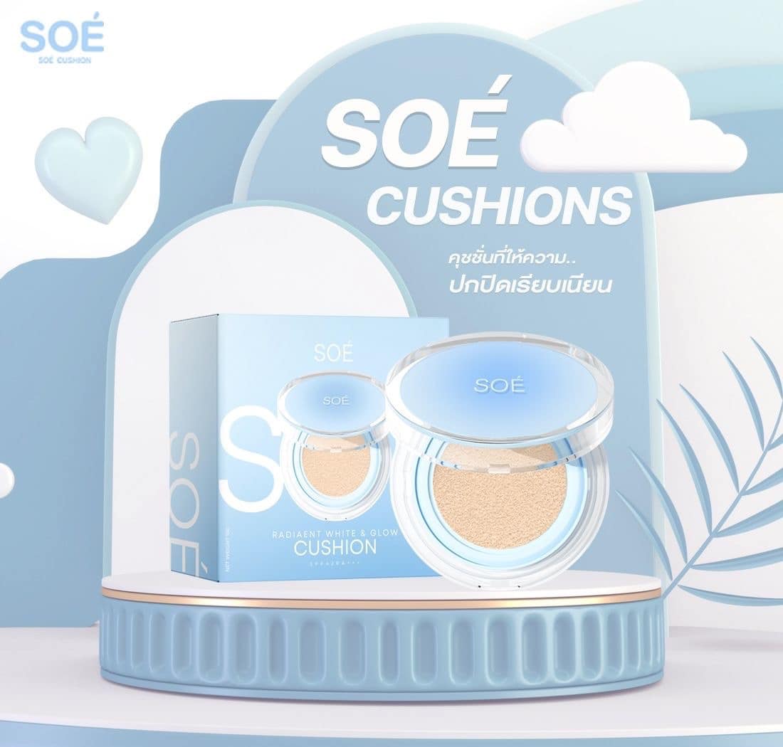 SOÉ RADIAENT WHITE & GLOW CUSHION SPF42 pa+++