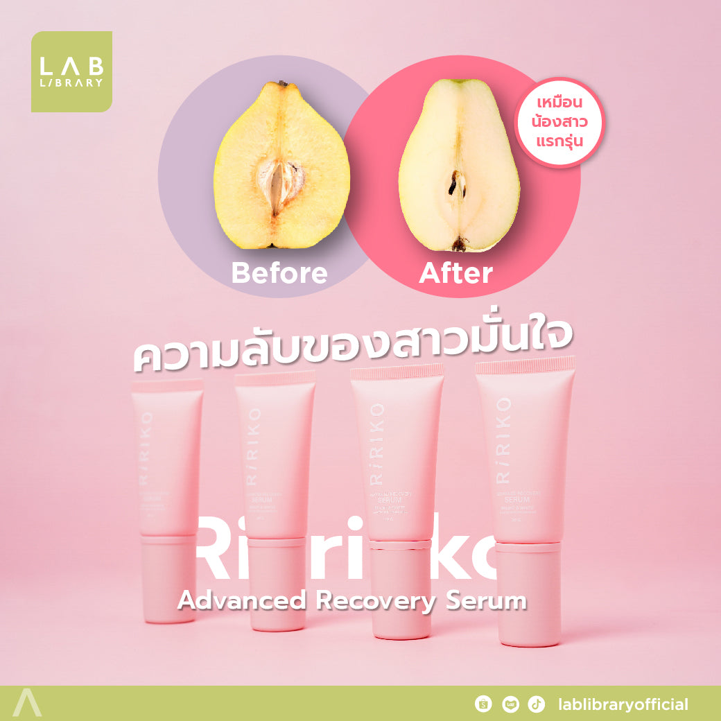 Ririko Advanced Recovery Serum 30ml