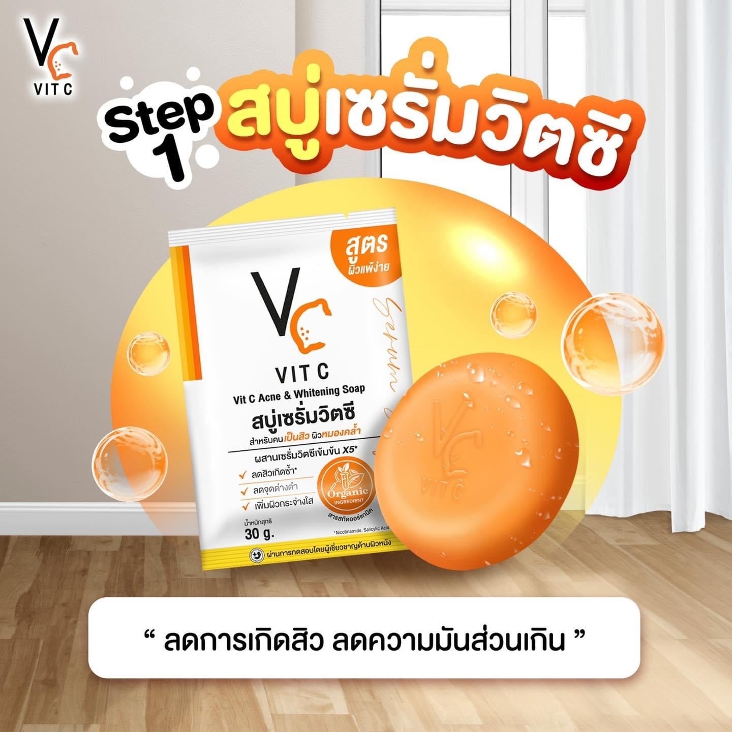 VC Vit C Ance & Whitening Soap 30g