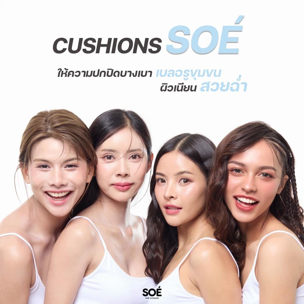 SOÉ RADIAENT WHITE & GLOW CUSHION SPF42 pa+++