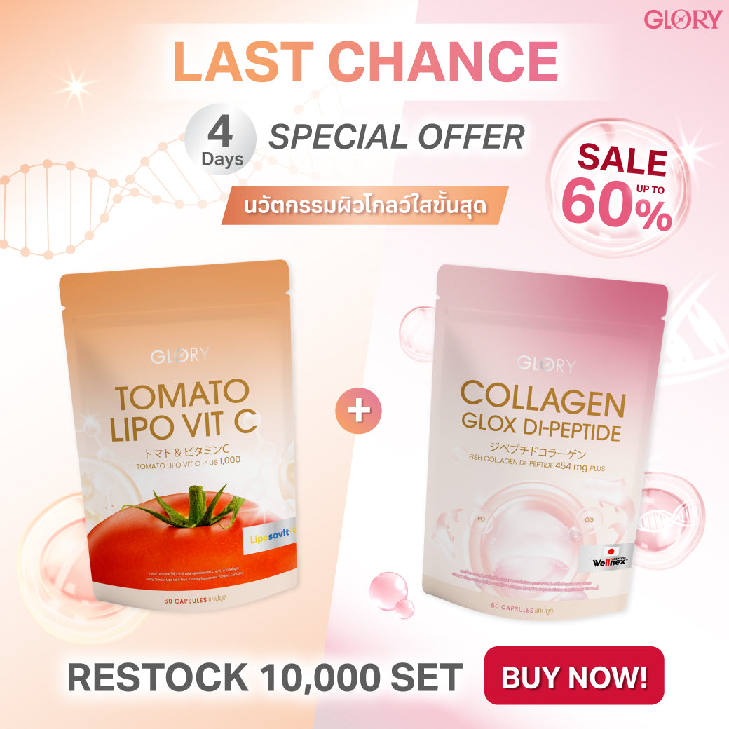 GLORY TOMATO LIPO VIT-C 1000 mg 60 Capsule