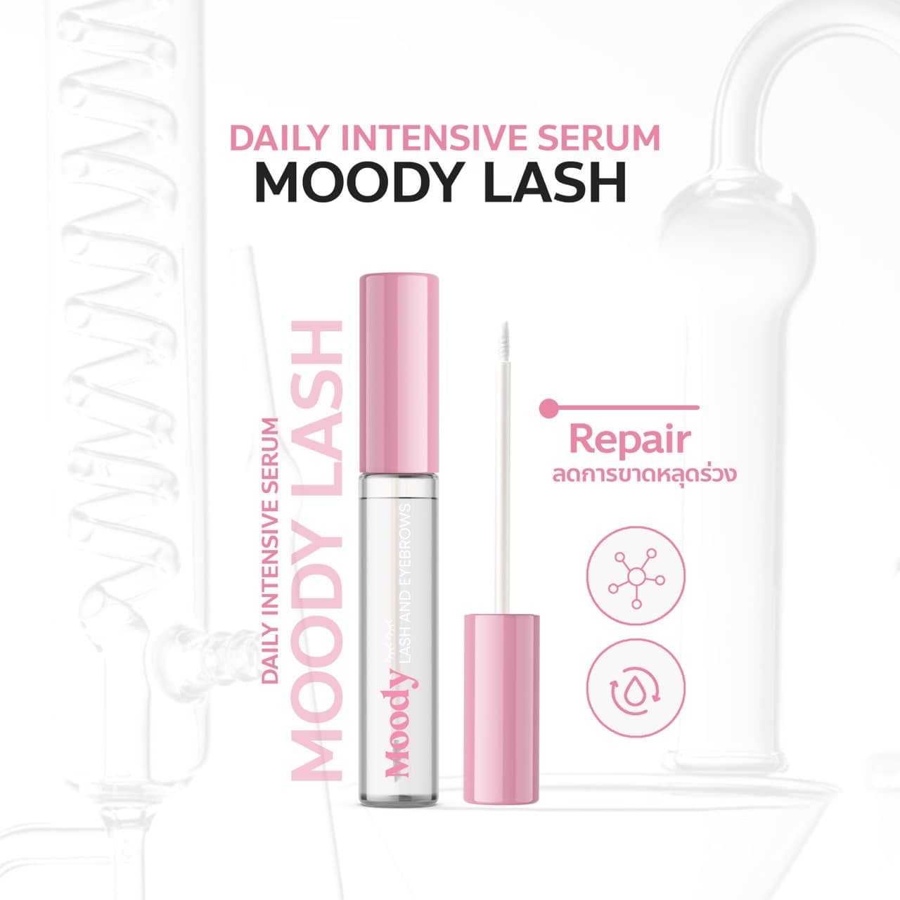 Moody Lash and Eye Brow Serum 3 ml.