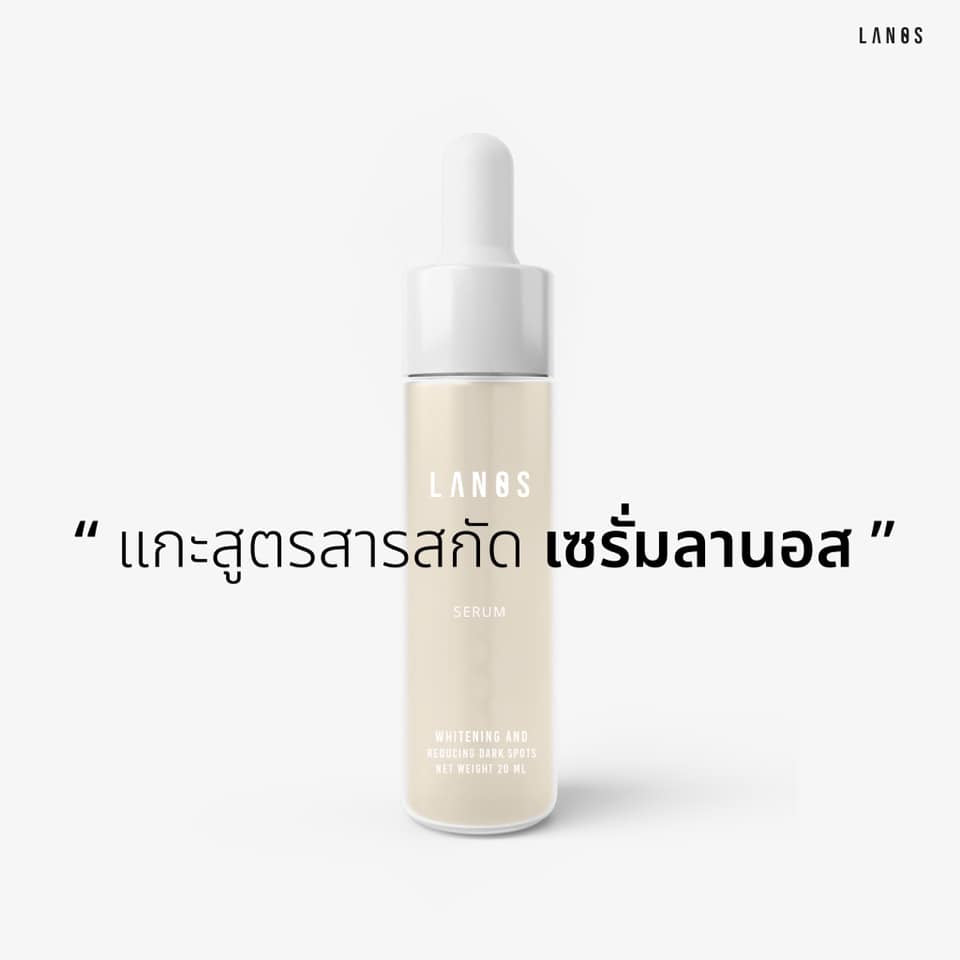 LANOS CANA SERUM 20 ml