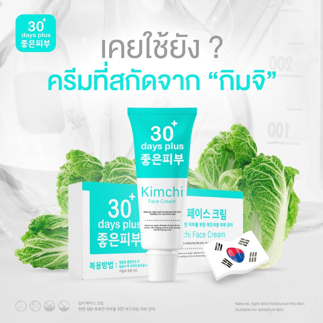 Kimchi Cream 30 Days 15ml
