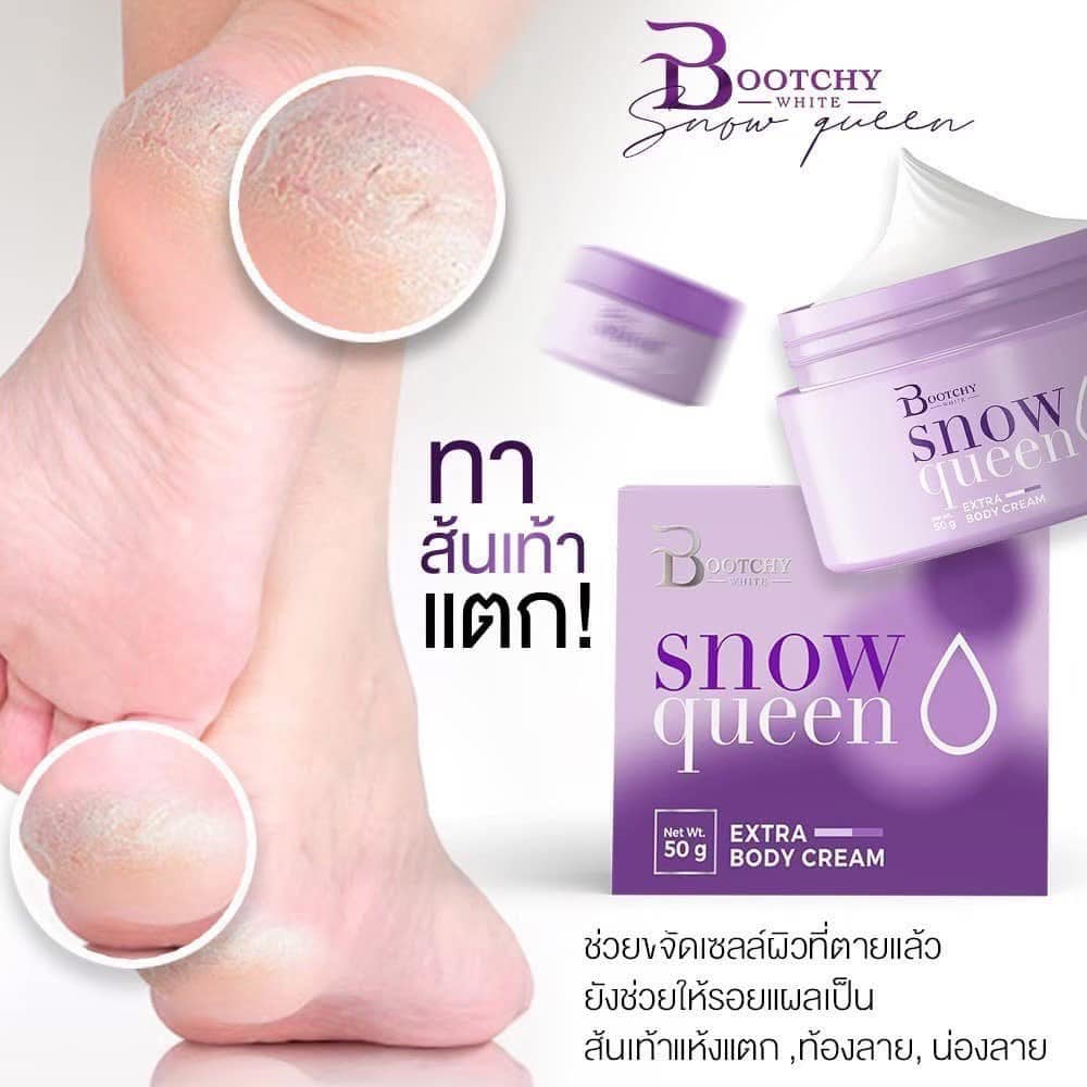 Bootchy White Snow Queen 50g