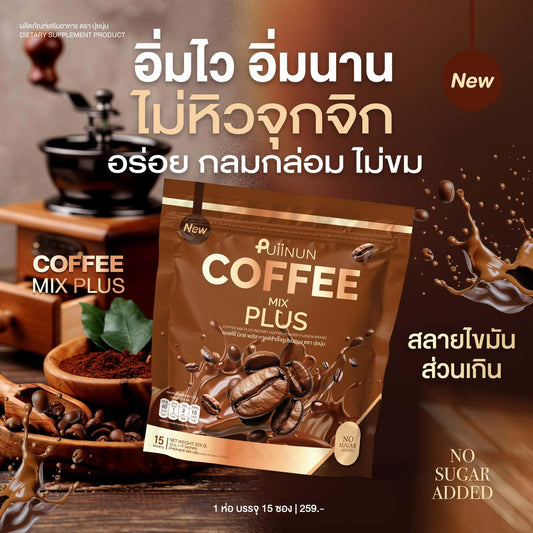 Puiinun Coffee Mix 15 Satchels/Pack