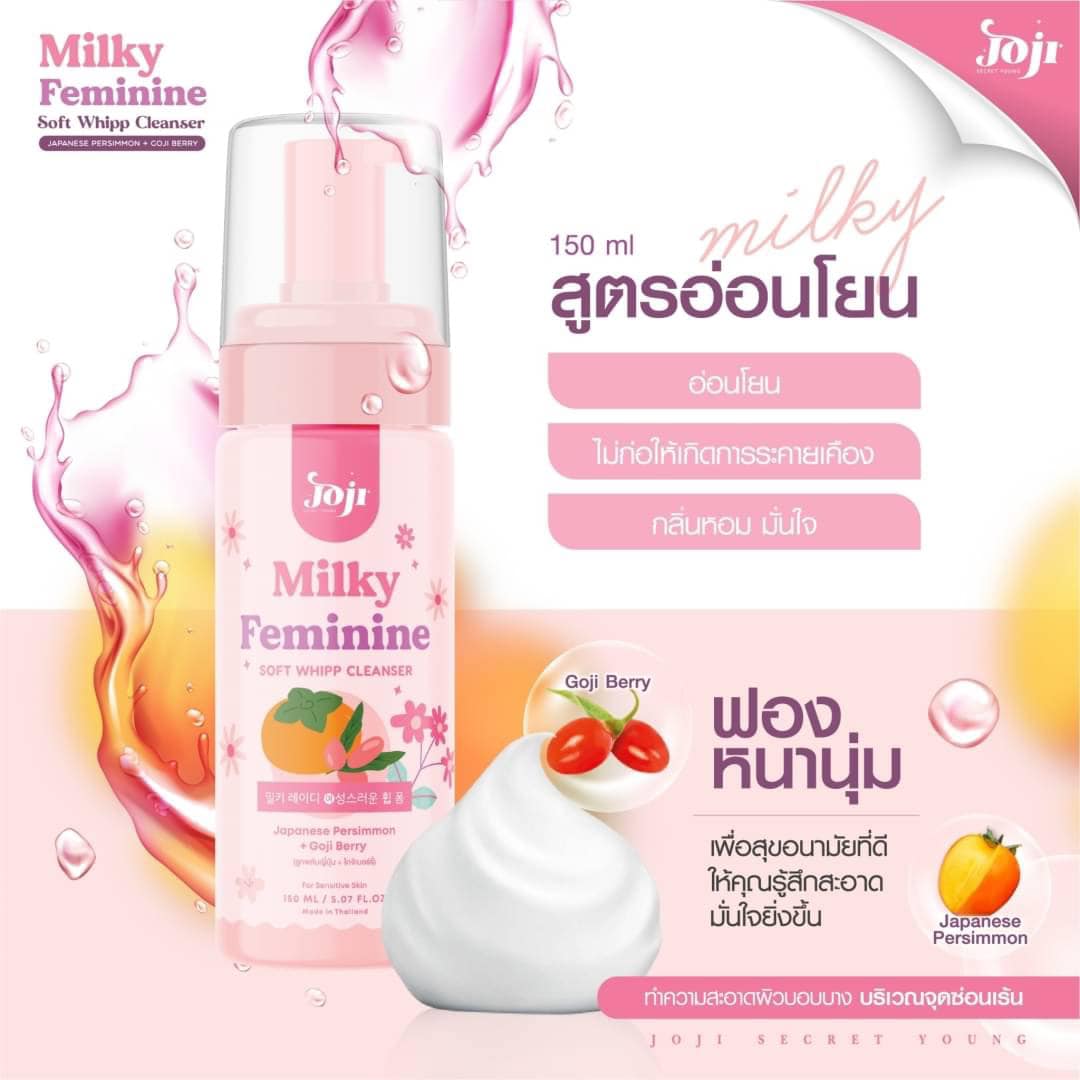 JOJI SECRET YOUNG Feminine Soft Whipp Cleanser 150ml