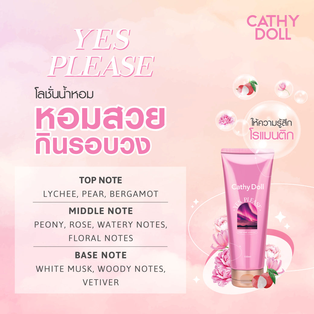 Cathy Doll Perfume Lotion 150ml