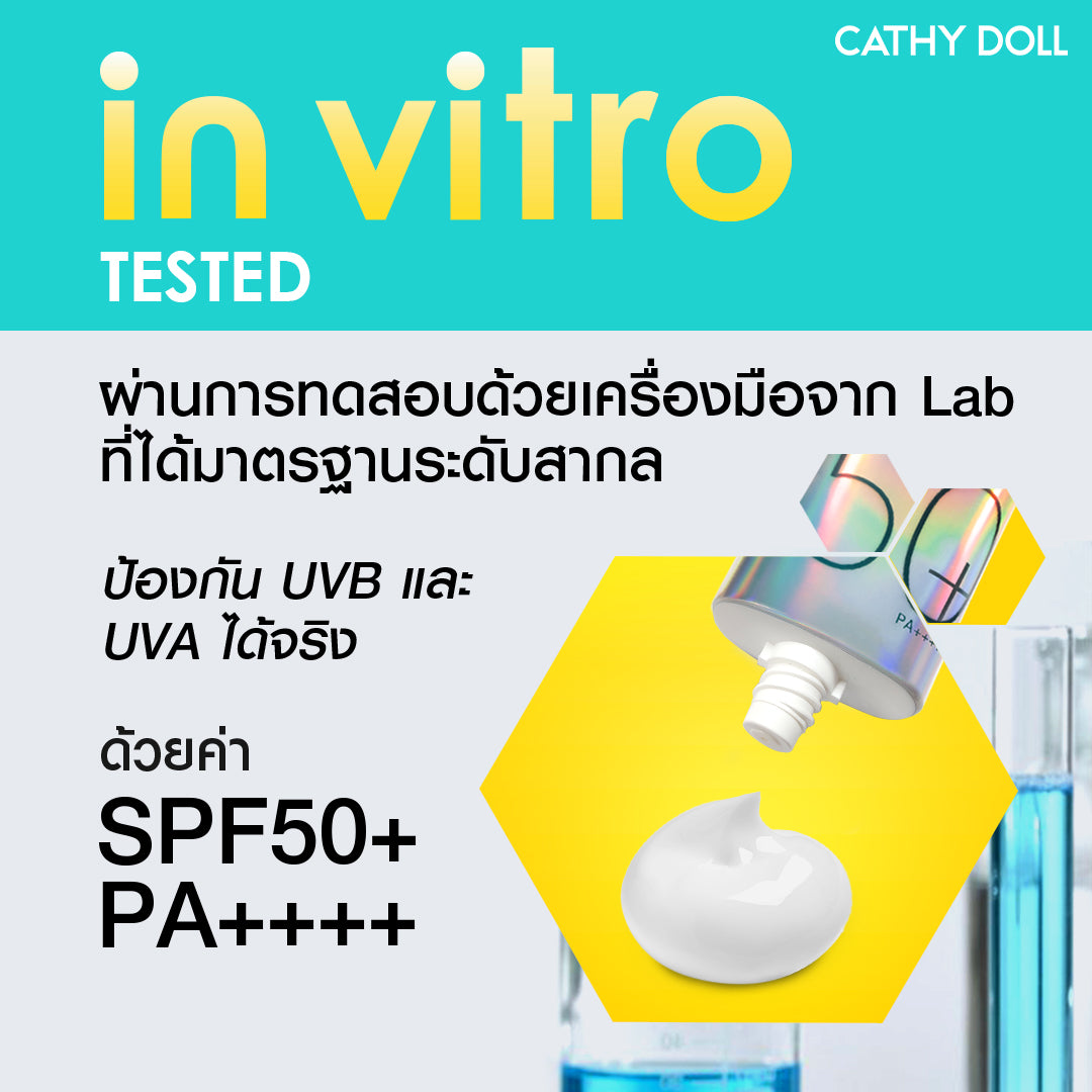 Cathy Doll UItra Light Sun Fluid SPF50+ PA++++ 40g