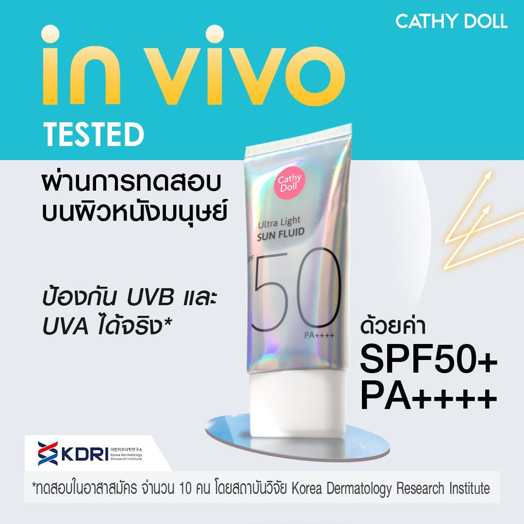 Cathy Doll UItra Light Sun Fluid SPF50+ PA++++ 40g