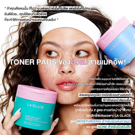 LA GLACE DAILY TONER PADS ACNE & MOIST 80 Pads