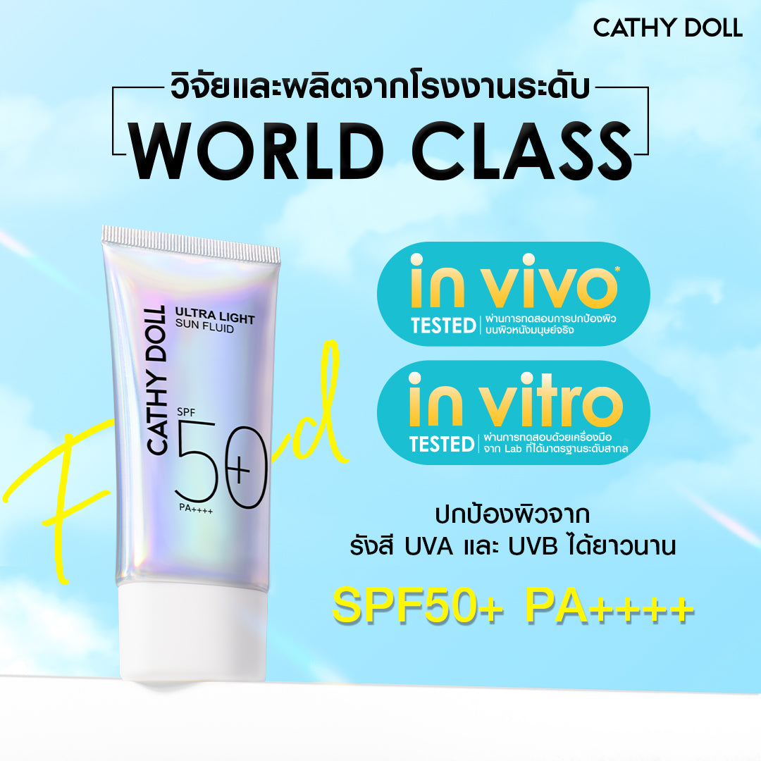 Cathy Doll UItra Light Sun Fluid SPF50+ PA++++ 40g