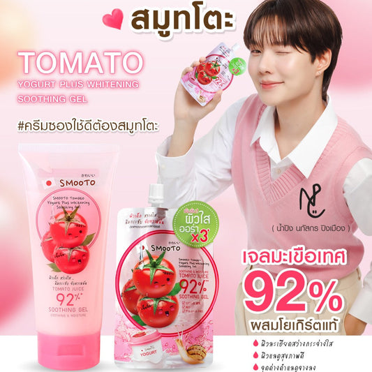 Smooto Tomato Yogurt Plus Whitening Soothing Gel 200g