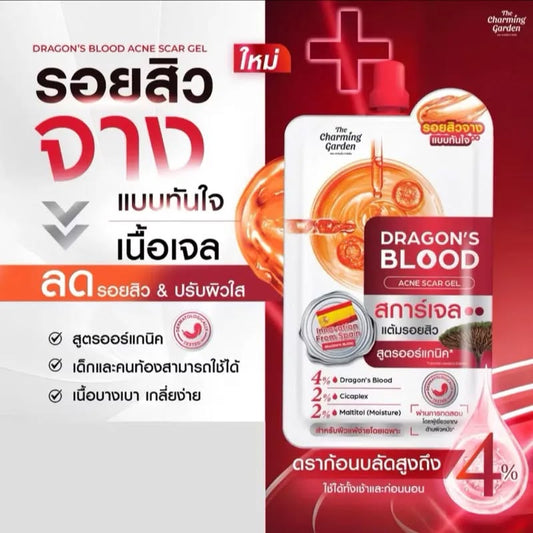 The Charming Garden Dragon’s Blood Facial Gel 7g