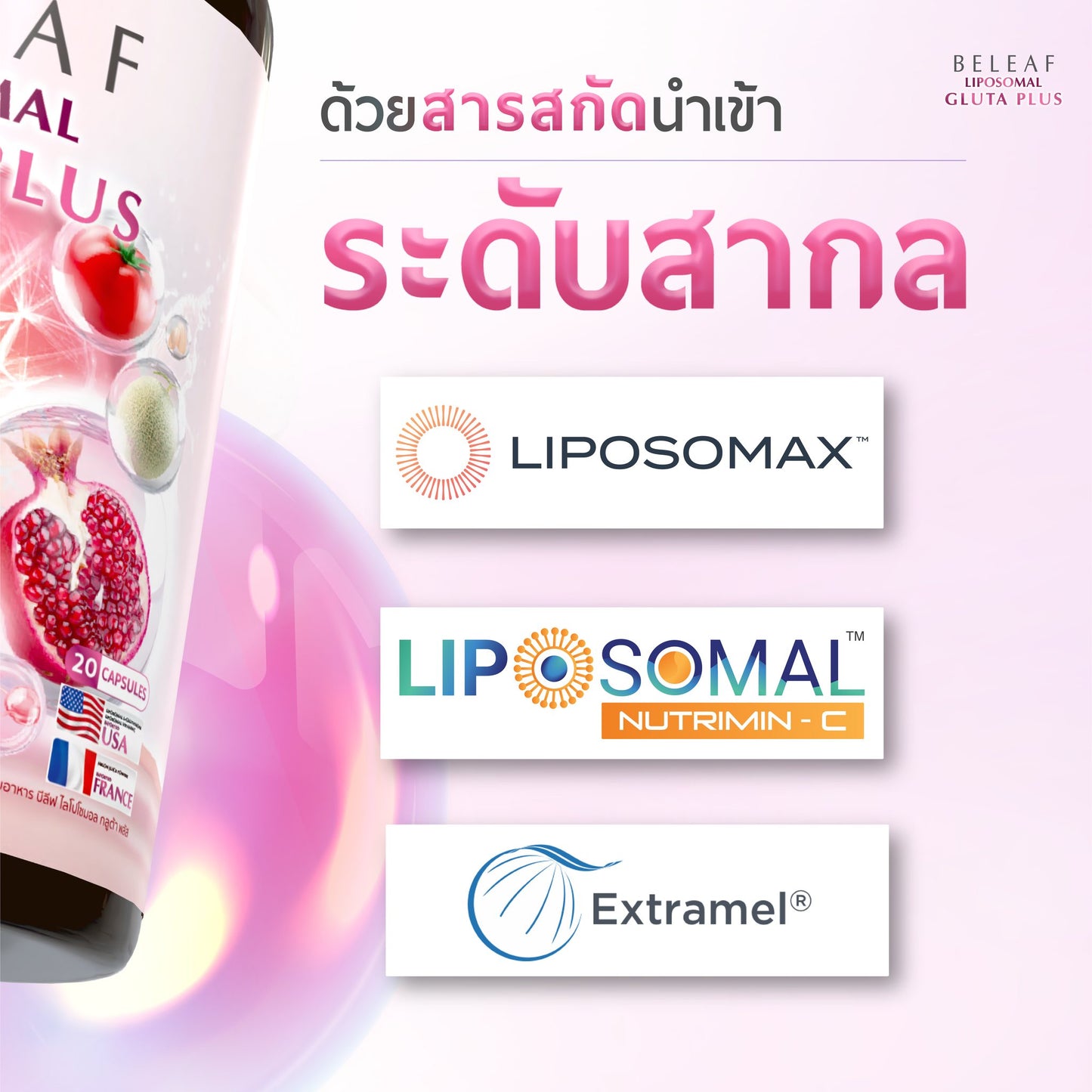 Beleaf Liposomal Gluta Plus 20 Capsules