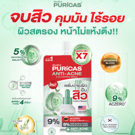 Puricas Anti Acne & Oil control Serum 7g