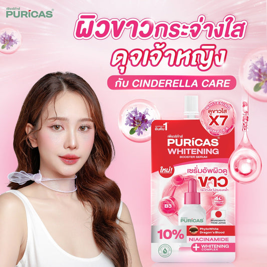 Puricas Whitening Booster Serum 7g