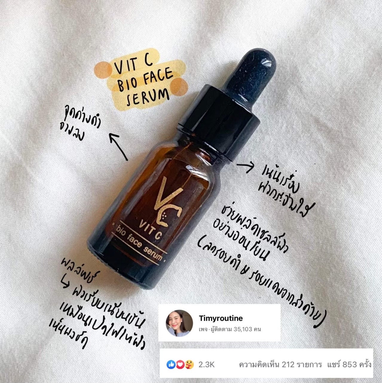 VC Vit C Bio face Serum 10 ml.