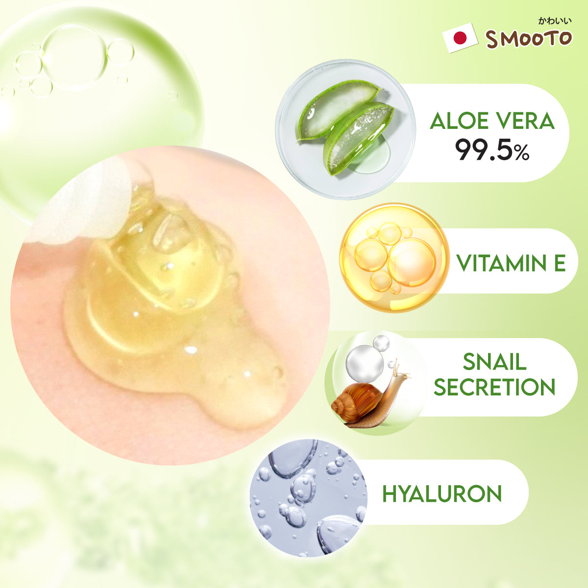 Smooto Aloe-E Snail Bright Gel 200g