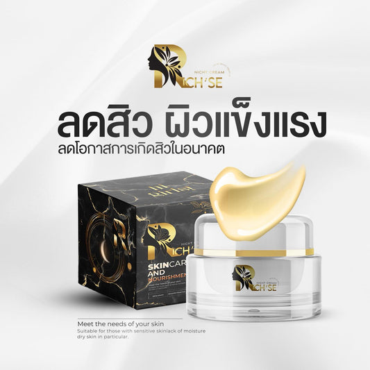 RICH SE Night Cream 20g