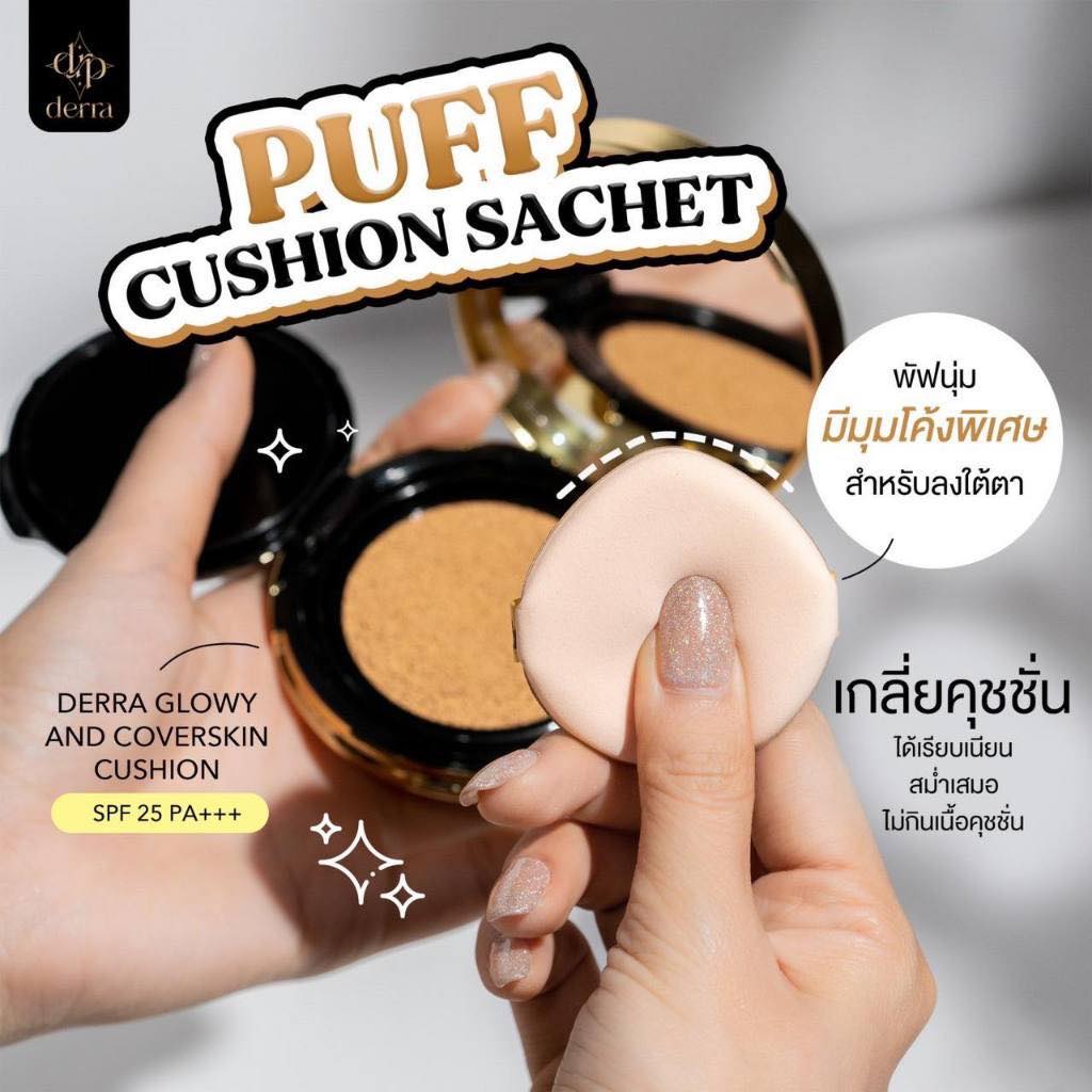 DERRA Glowy And Coverskin Cushion SPF25 PA+++