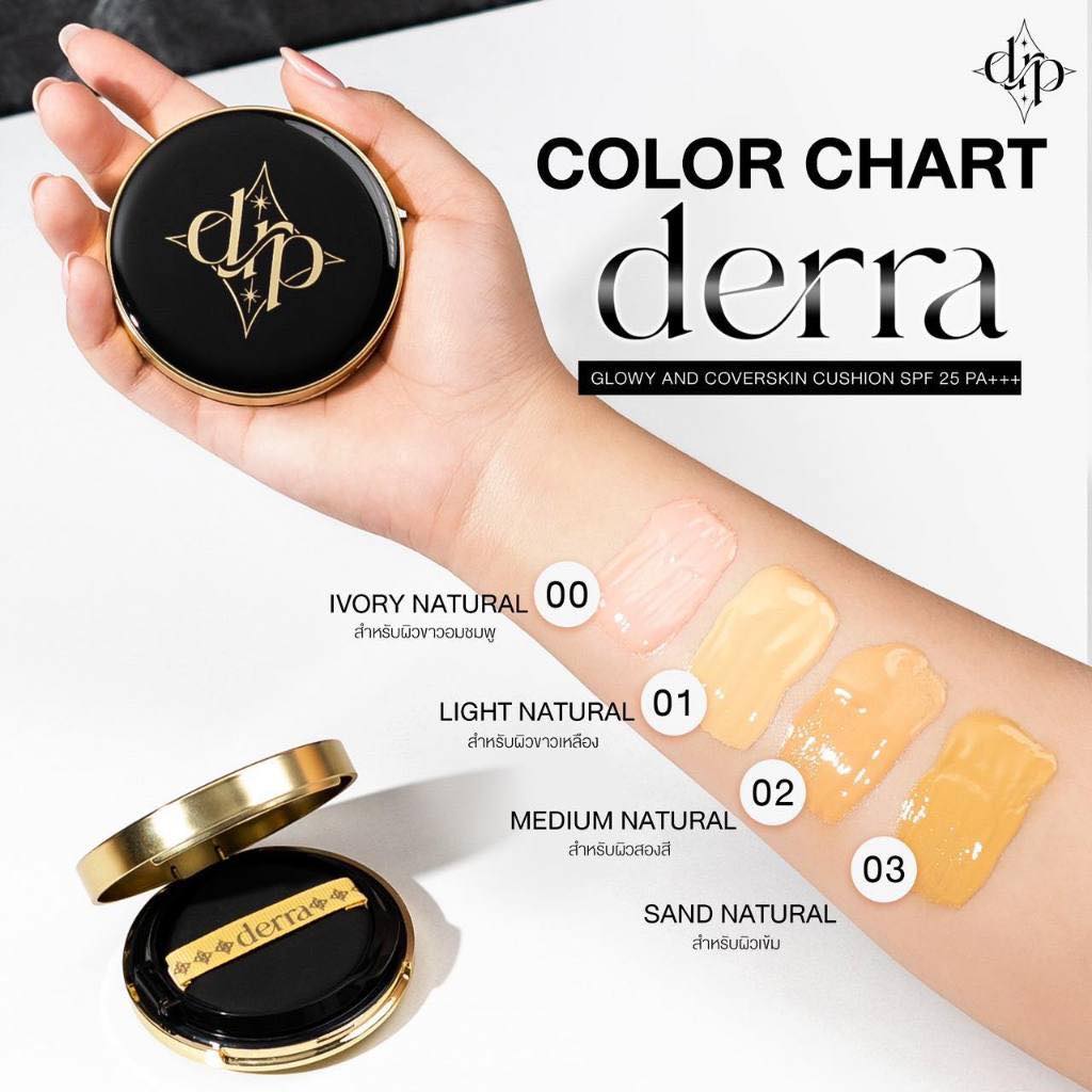 DERRA Glowy And Coverskin Cushion SPF25 PA+++