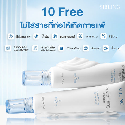 Sibling Revitalising Cream 15g