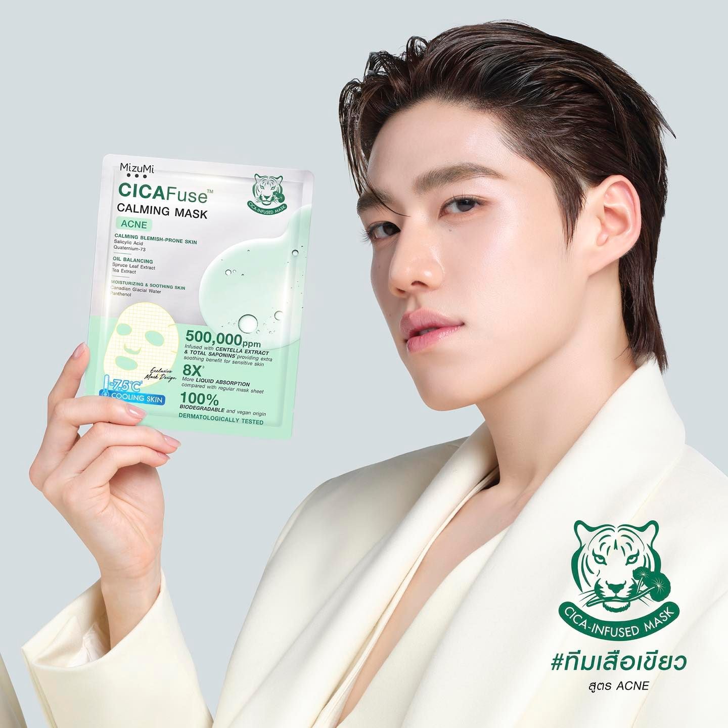 MIZUMI - CICAFuse Calming Mask Acne 1 Sheet
