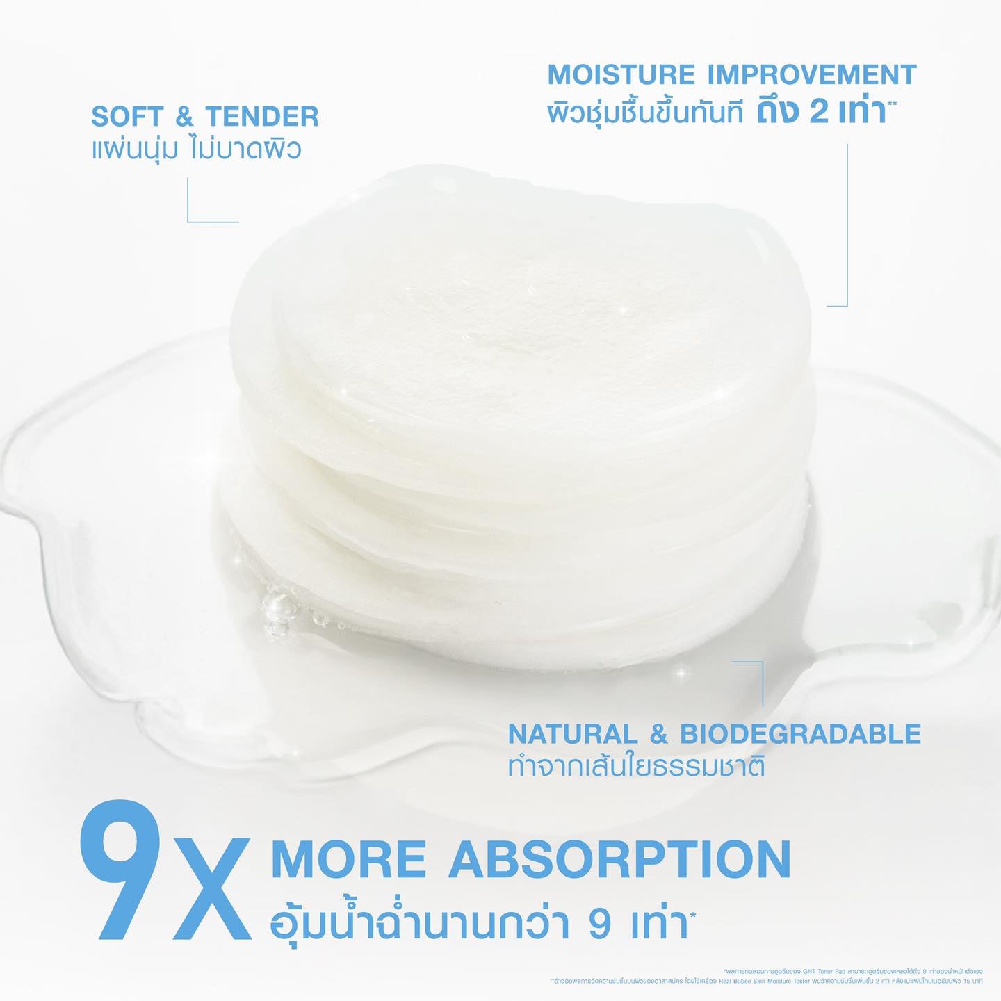 Mizumi - Skin Fit Invisible Pad 80 Sheets