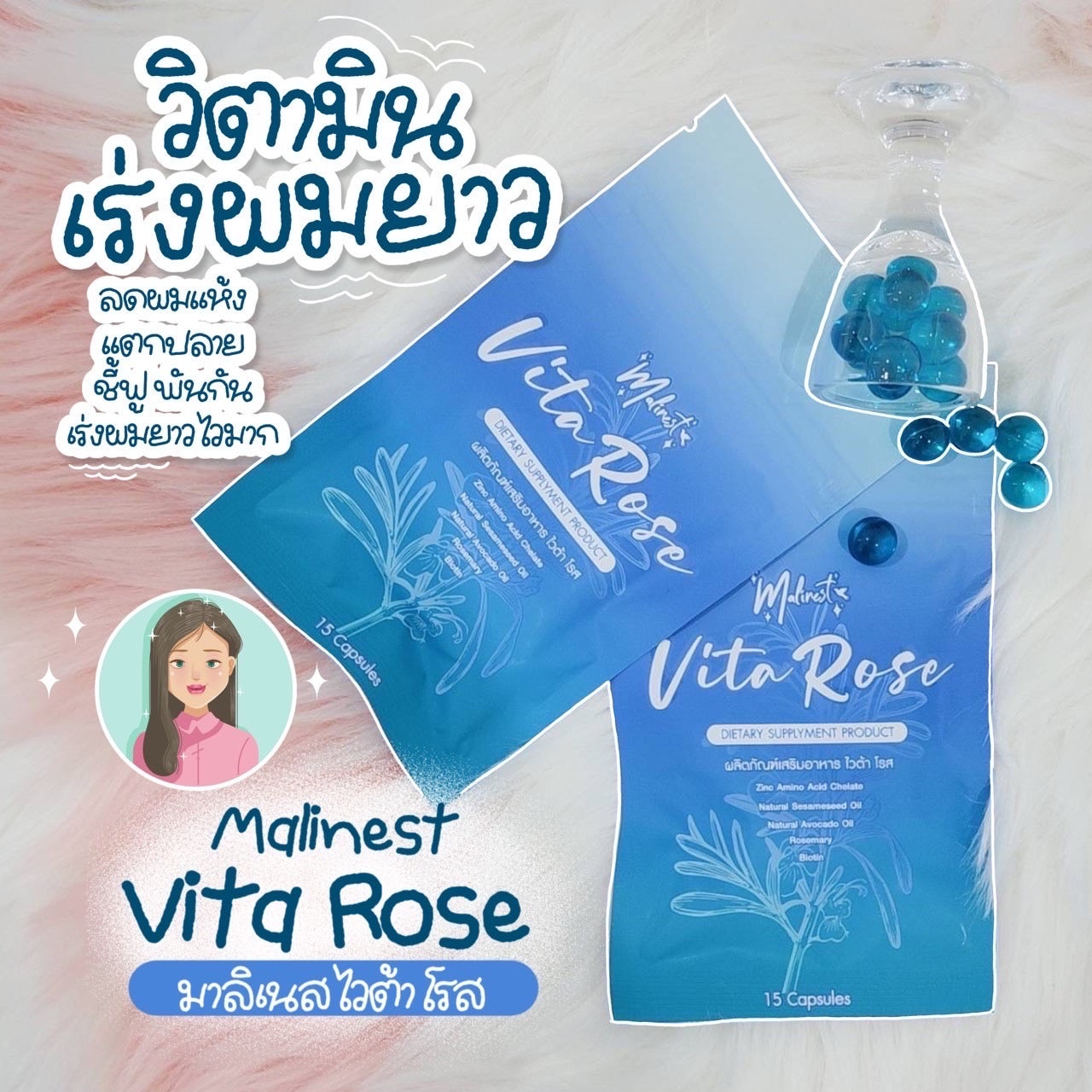 Malinest Vita Rose
