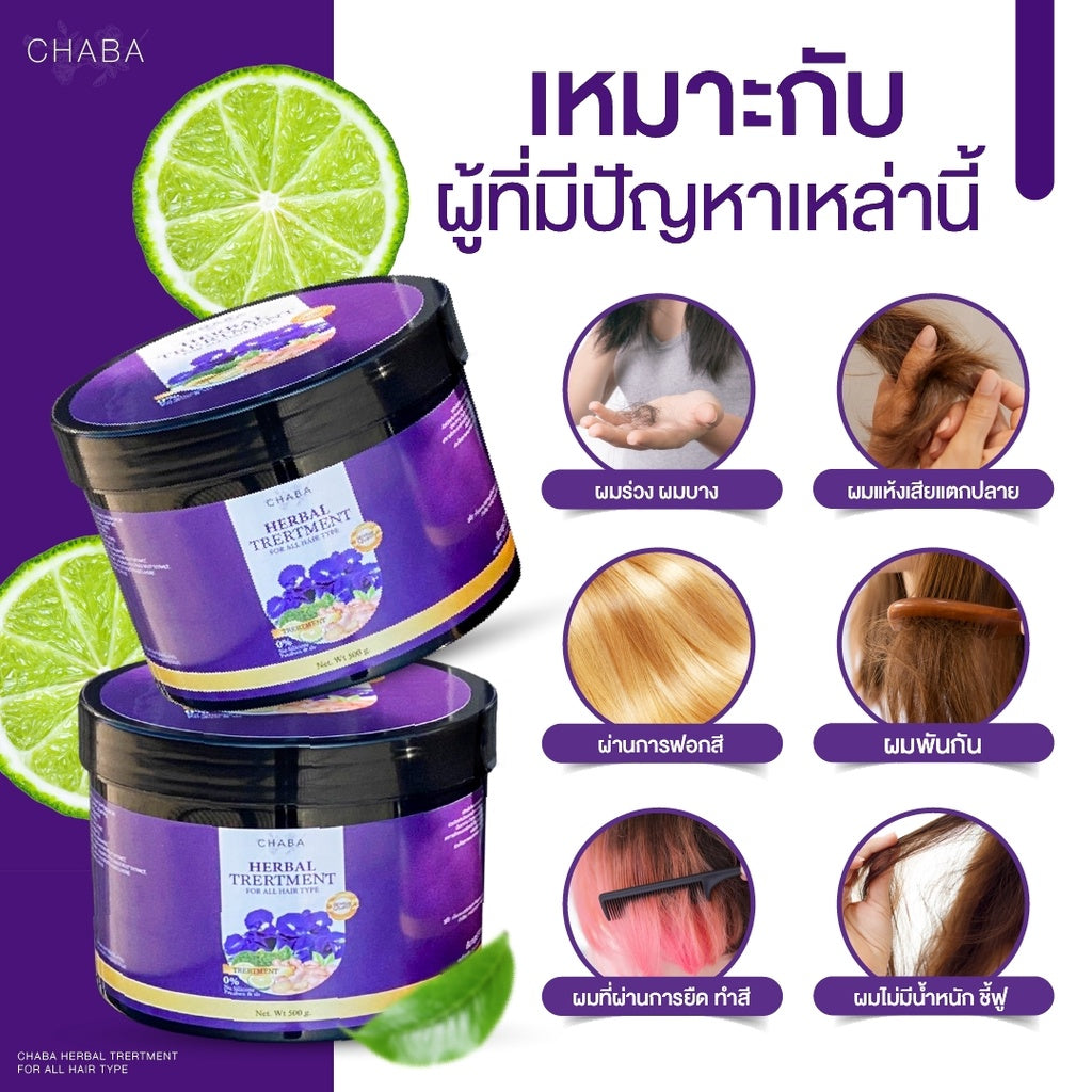 CHABA HAIR TREATMENT 500g