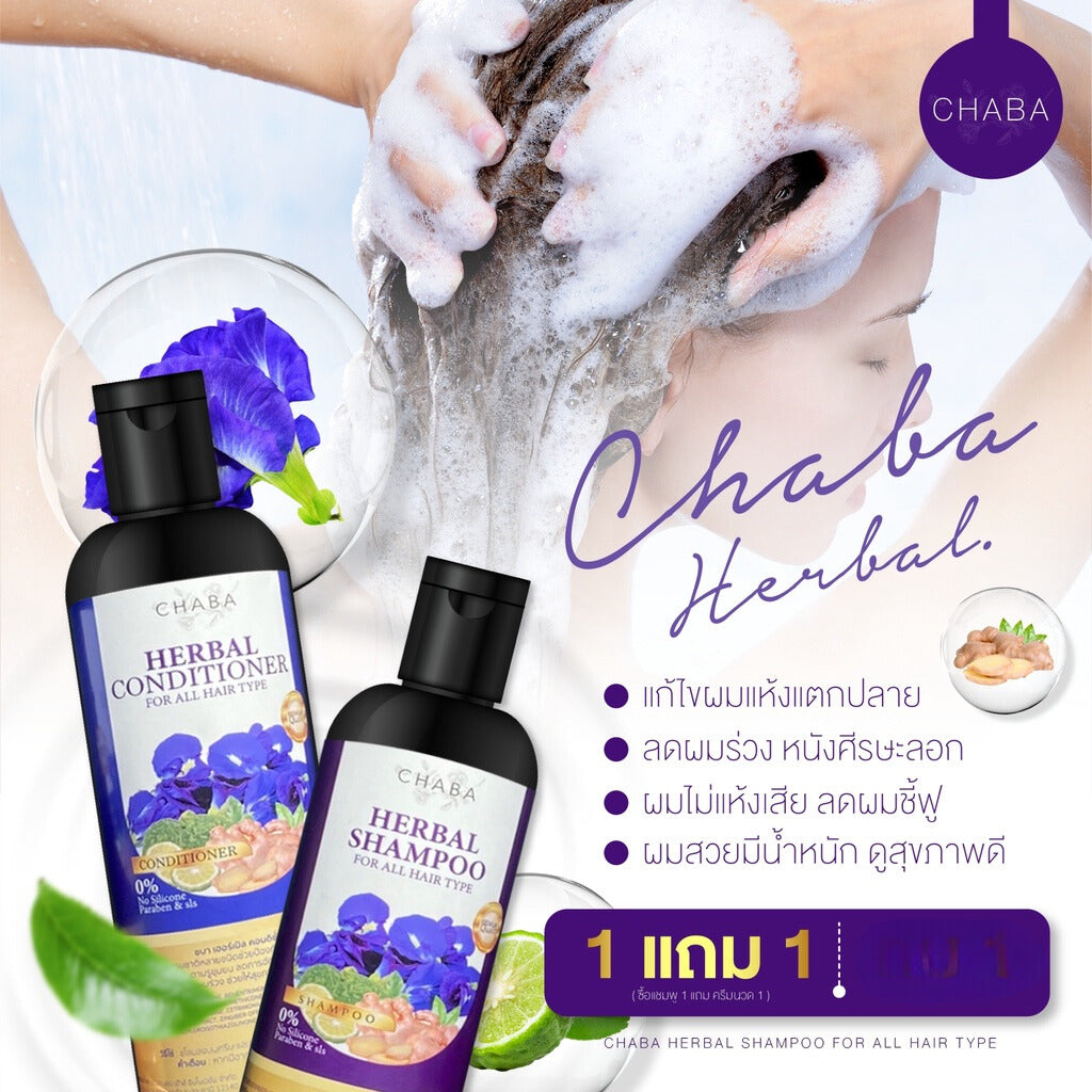 CHABA SHAMPOO & CONDITIONER PACK 2 x 300 ml